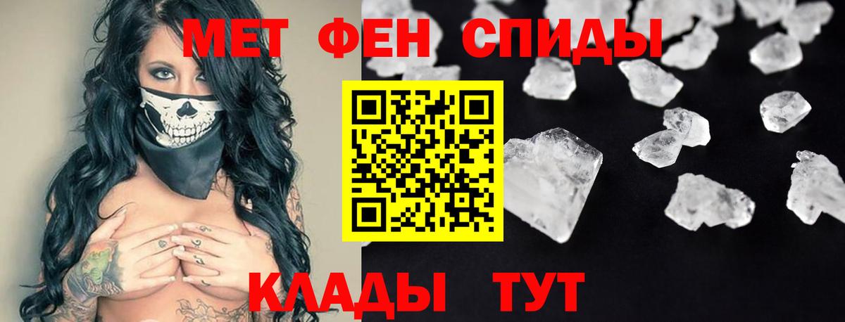 АМФ  АМФ  Вход с VPN  Амфетамин 97%  Донецк 