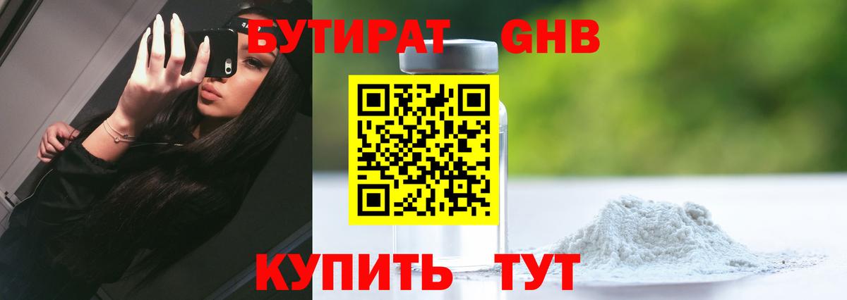 Альфа ПВП СОЛЬ   Вход с VPN  МАРИХУАНА  КЕТАМИН  Гашиш  Cocaine  LSD-25  Донецк  МЕФ кристаллы  МДМА 
