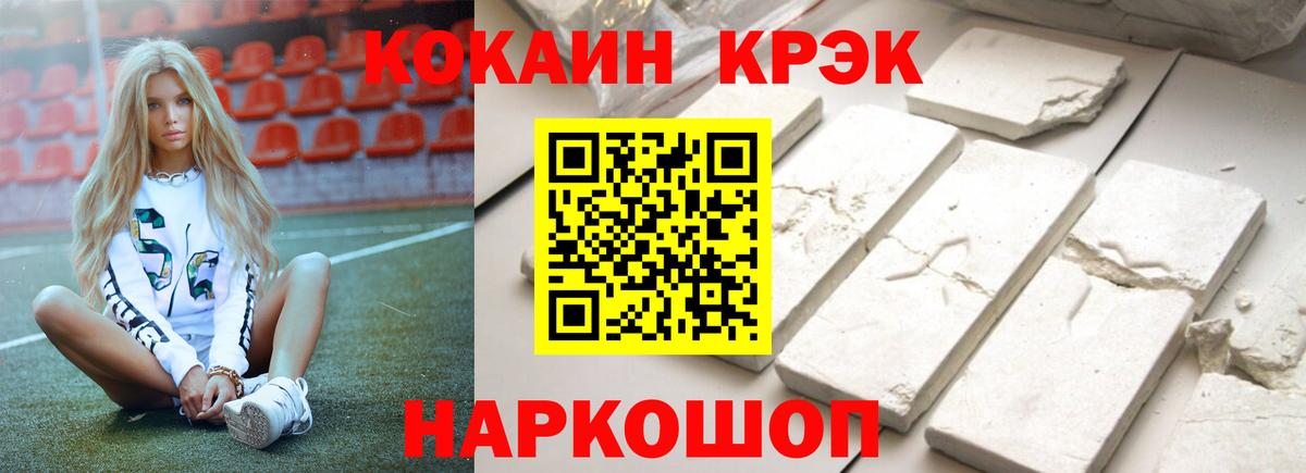 КОКАИН Перу Донецк