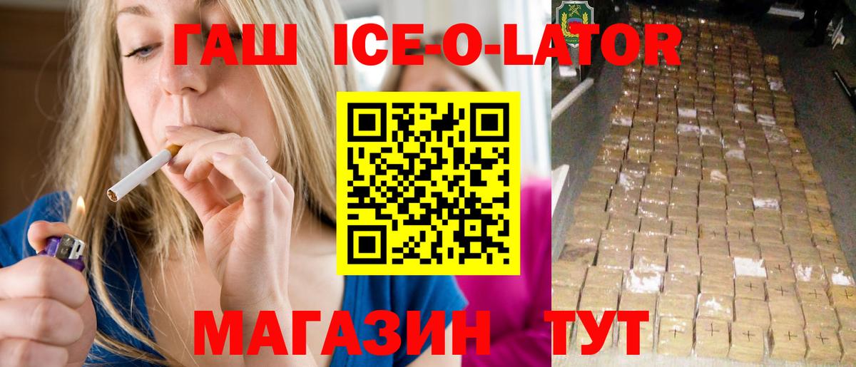Гашиш убойный Донецк