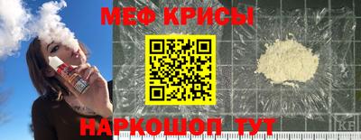 таблы Жуковский