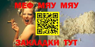таблы Жуковский