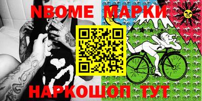 таблы Жуковский
