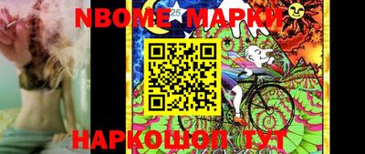 таблы Жуковский