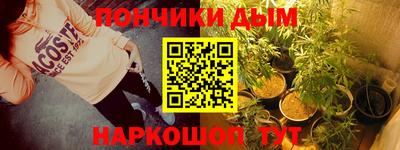 таблы Жуковский