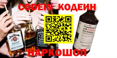 соль ск Донецк