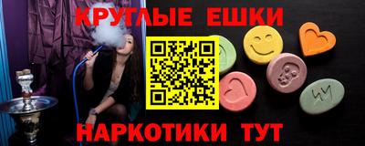 MDMA Premium VHQ Заводоуковск