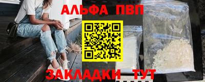 apvp Заволжье