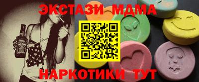 MDMA Premium VHQ Заводоуковск