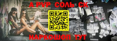 таблы Жуковский
