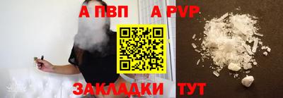 таблы Жуковский