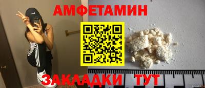 таблы Жуковский