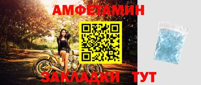таблы Жуковский