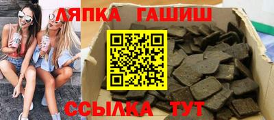 таблы Жуковский