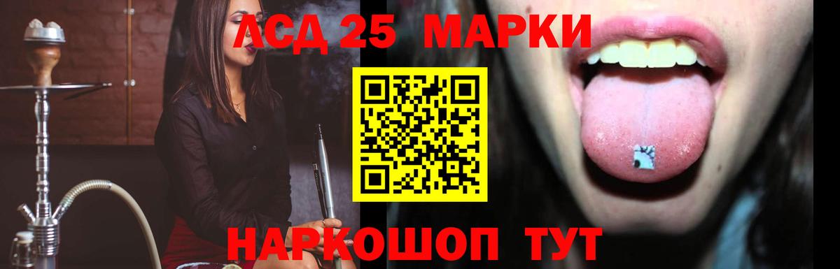 Донецк  Лсд 25 экстази кислота  Вход с VPN 