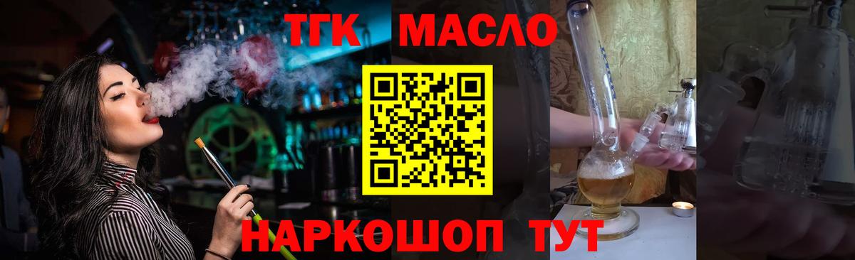 Дистиллят ТГК концентрат Донецк